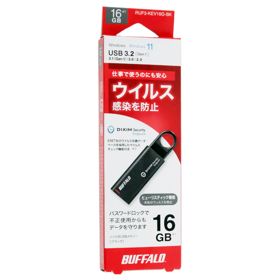 【新品】BUFFALO　ウイルスチェック機能付き セキュリティ USBメモリー RUF3-KEV16G-BK　16GB ブラック