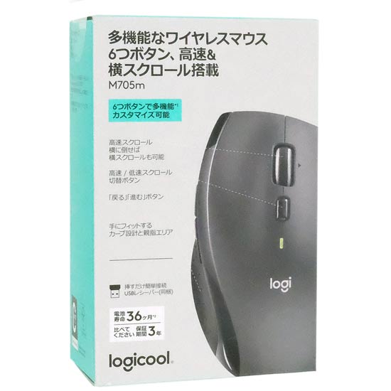 【新品】ロジクール　Marathon Mouse M705m