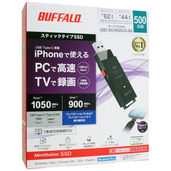 【新品】BUFFALO　スティック型外付けSSD　SSD-SCH500U3-BA　500GB　ブラック