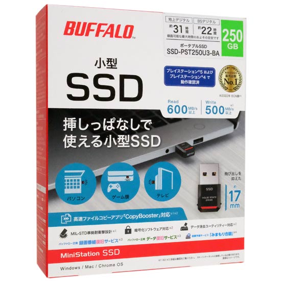 【新品】BUFFALO　超小型ポータブルSSD SSD-PST250U3-BA　ブラック　250GB