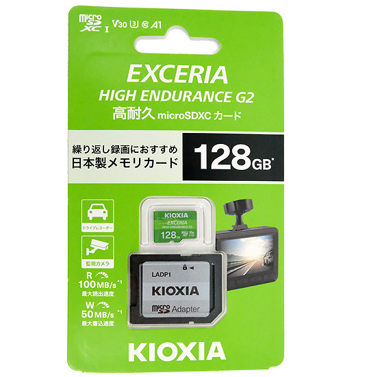 【新品】キオクシア　microSDXCメモリーカード EXCERIA HIGH ENDURANCE G2　KEMU-B128G　128GB
