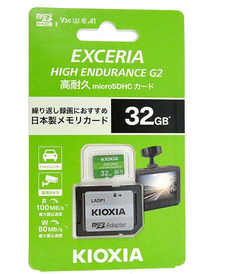 【新品】キオクシア　microSDHCメモリーカード EXCERIA HIGH ENDURANCE G2　KEMU-B032G　32GB