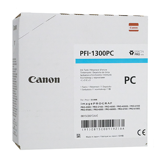 【新品】CANON　インクタンク　PFI-1300 PC　フォトシアン