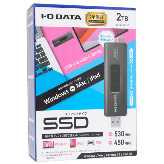 【新品】I-O DATA　USB-A&USB-Cコネクター搭載 スティックSSD　SSPE-USC2　2TB