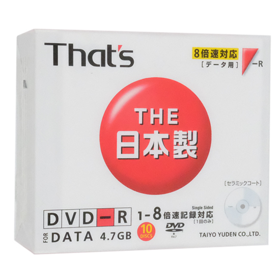 【新品】太陽誘電　DR-47WTY10SA　DVD-R 8倍速 10枚組