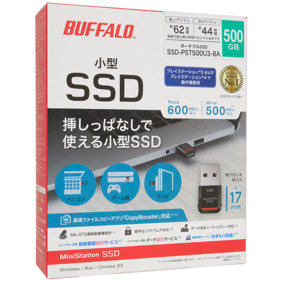 【新品】BUFFALO　超小型ポータブルSSD SSD-PST500U3-BA　ブラック　500GB