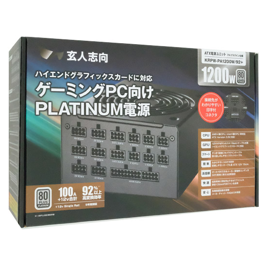 【新品】玄人志向　ATX電源　KRPW-PA1200W/92+
