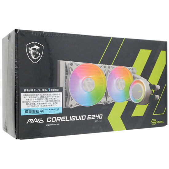 【新品】MSI　CPUクーラー　MAG CORELIQUID E240 WHITE　ホワイト