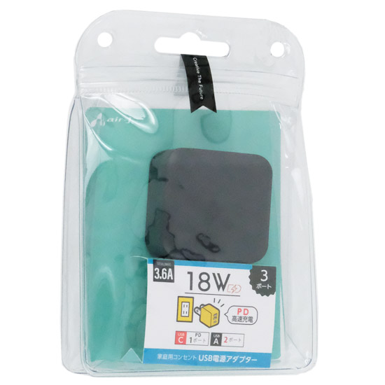 【新品】エアージェイ　USB×2/PD対応 Type-C×1 AC充電器 3.6A AKJ-E36PD3 BK　ブラック
