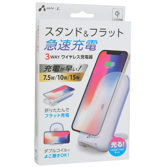 【新品】エアージェイ　3WAY ワイヤレス充電器 AWJ-PD10 WH　ホワイト