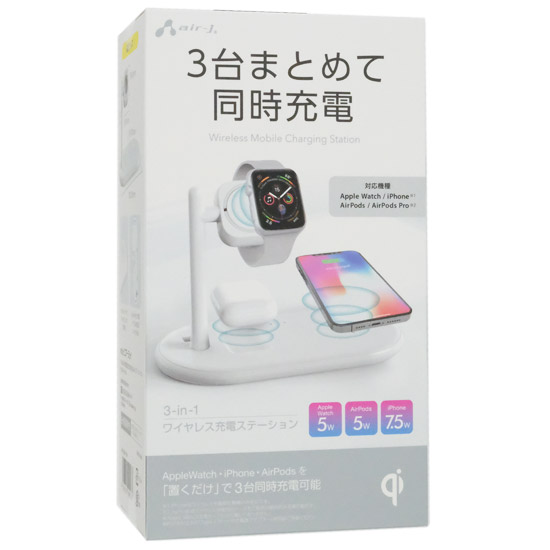 【新品】エアージェイ　3 in 1 ワイヤレス充電ステーション AWJ-QWP