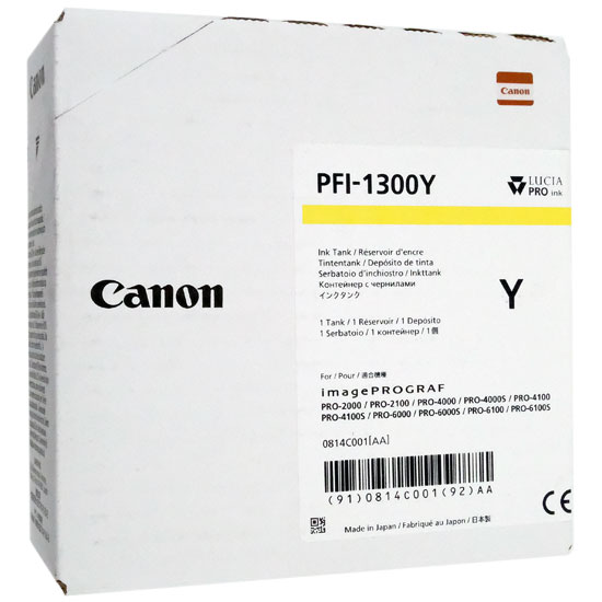 【新品】CANON　インクタンク　PFI-1300 Y　イエロー