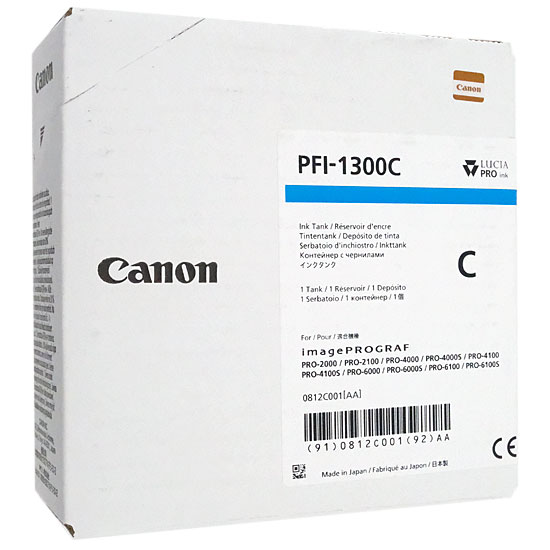 【新品】CANON　インクタンク　PFI-1300 C　シアン
