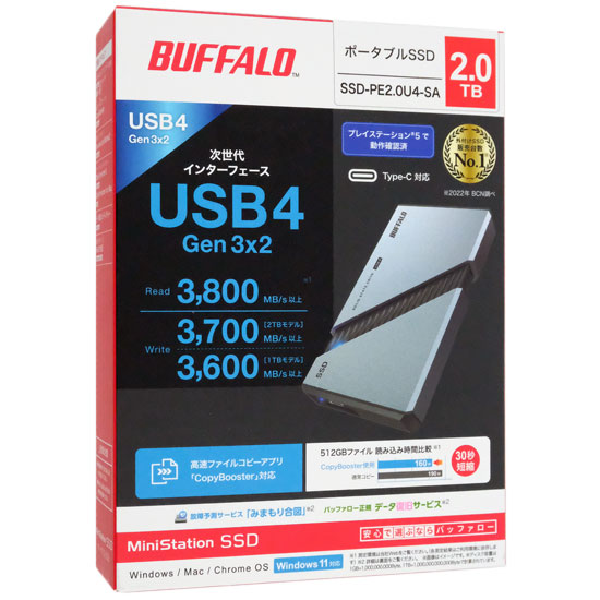 【新品】BUFFALO　ポータブルSSD SSD-PE2.0U4-SA　シルバー