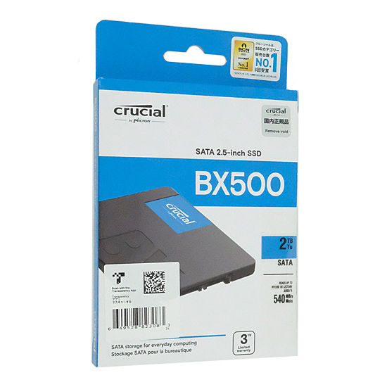 【新品】crucial　2.5インチ 内蔵型 SSD BX500 CT2000BX500SSD1JP　2TB