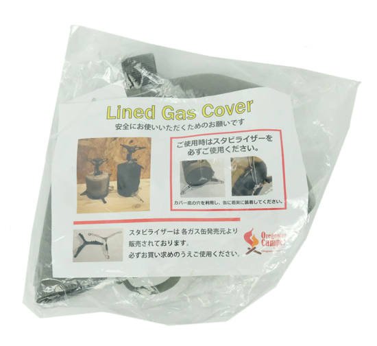 【新品】【新品(開封のみ)】 Oregonian Camper　ラインドガスカバー 500　OCB 2045 FOLIAGE　フォリッジ