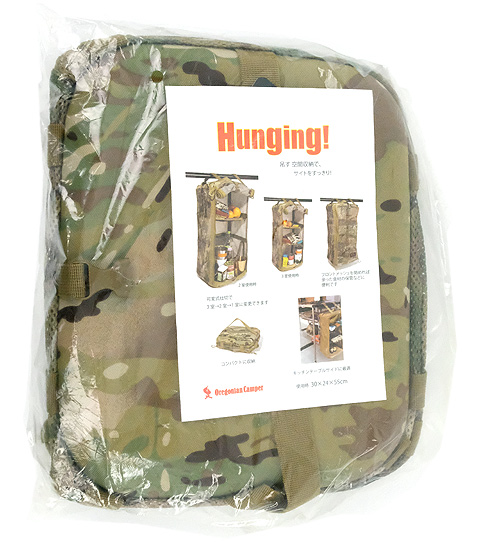 【新品】【新品(開封のみ)】 Oregonian Camper　キャンプシェルフ　OCA 2031　マルチカモ