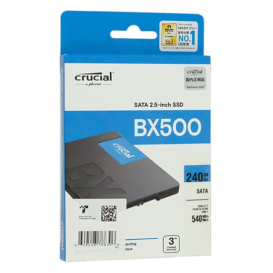 【新品】crucial　2.5インチ 内蔵型 SSD BX500 CT240BX500SSD1JP　240GB