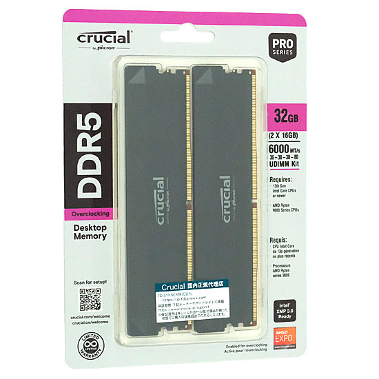 【新品】crucial　CP2K16G60C36U5B　DDR5 PC5-48000 16GB 2枚組
