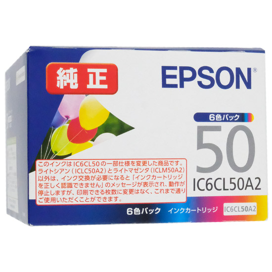 【新品】【新品訳あり(箱きず・やぶれ)】 EPSON純正品　インクカートリッジ IC6CL50A2 (6色パック)