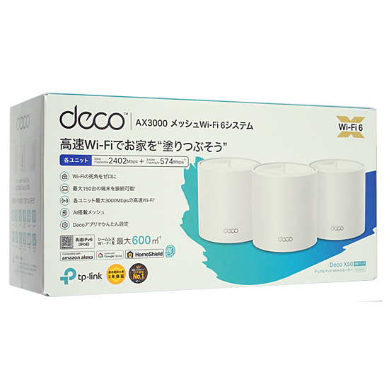 【新品】TP-Link　AX3000メッシュWi-Fi 6システム　Deco X50(3ユニットパック)