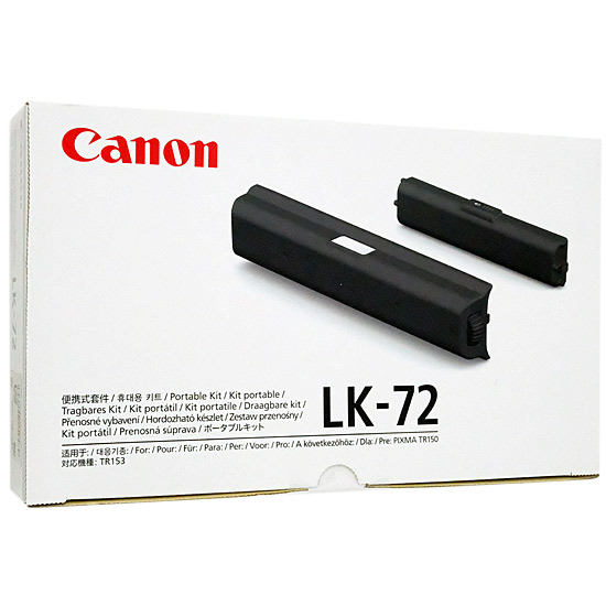 【新品】CANON　モバイルプリンター TR153用ポータブルキット　LK-72