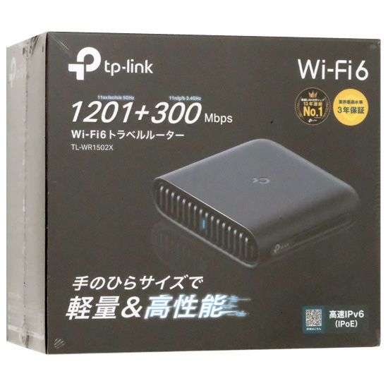 【新品】TP-Link　Wi-Fiルーター トラベルルーター Wi-Fi 6　TL-WR1502X