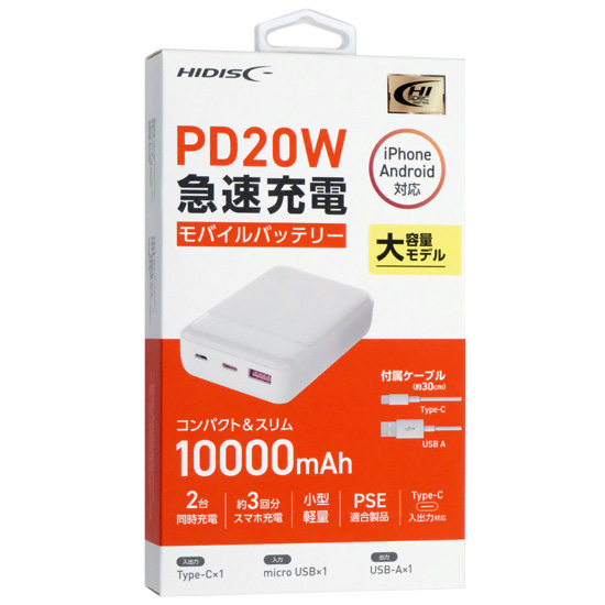 【新品】HI-DISC　モバイルバッテリー 10000mAh HD3-MBPD20W10TAWH　ホワイト