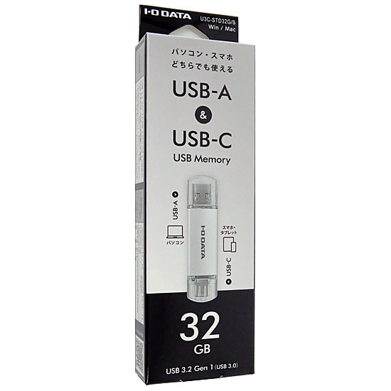 【新品】I-O DATA　USB-A&USB-C搭載USBメモリー　U3C-STD32G/S　32GB　シルバー