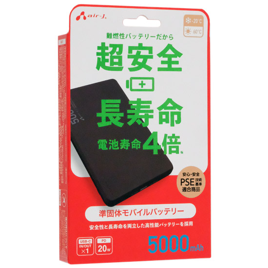 【新品】【新品(開封のみ)】 エアージェイ　準固体モバイルバッテリー 5000mAh　MB-SS5000 BK
