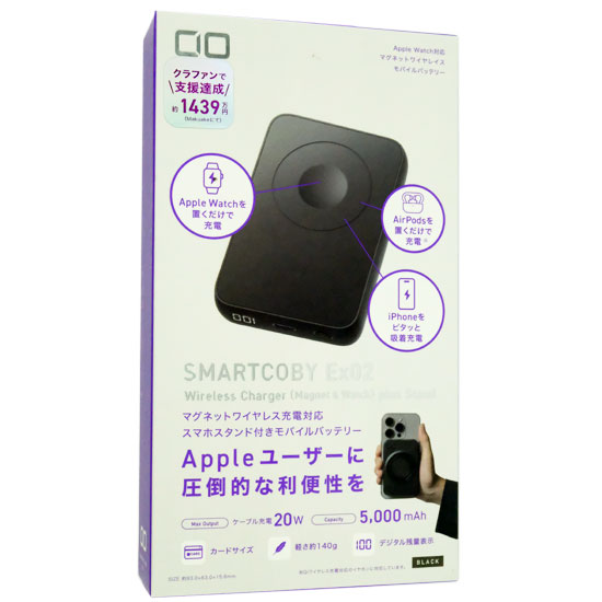 【新品】CIO　ワイヤレス充電対応 モバイルバッテリー 5000mAh CIO-MB20W1C-5000-EX02-BK　ブラック