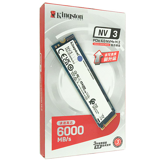 【新品】Kingston製　SSD NV3　SNV3S/500GCN　500GB　並行輸入品