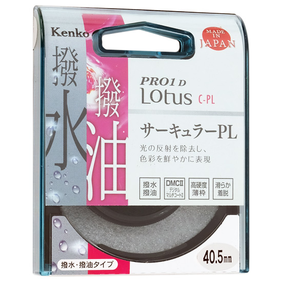 【新品】【新品(開封のみ)】 Kenko　PLフィルター 40.5S PRO1D Lotus C-PL 40.5mm　724026
