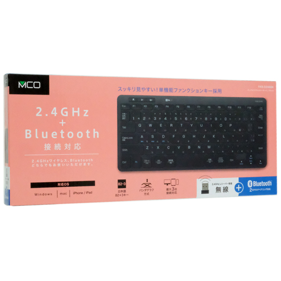 【新品】ナカバヤシ　デュアルワイヤレスキーボード Digio2 FKB-D248BK　ブラック