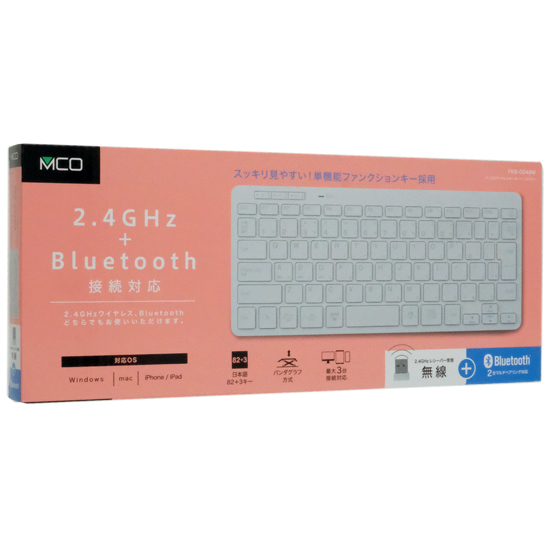 【新品】ナカバヤシ　デュアルワイヤレスキーボード Digio2 FKB-D248W　ホワイト