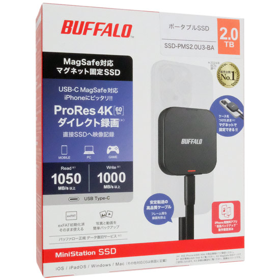 【新品】BUFFALO　外付けSSD　SSD-PMS2.0U3-BA　2TB　ブラック