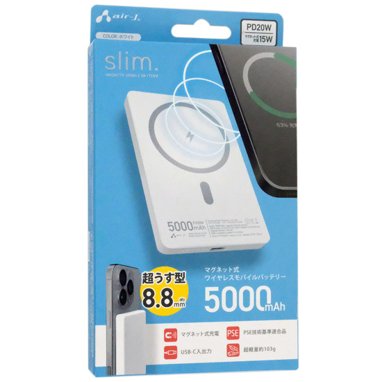 【新品】【新品(開封のみ)】 エアージェイ　マグネット式 ワイヤレスモバイルバッテリー 5000mAh MBM-5000S WH　ホワイト