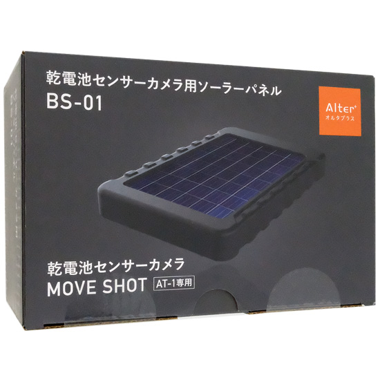 【新品】キャロットシステムズ　乾電池センサーカメラ用ソーラーパネル　BS-01