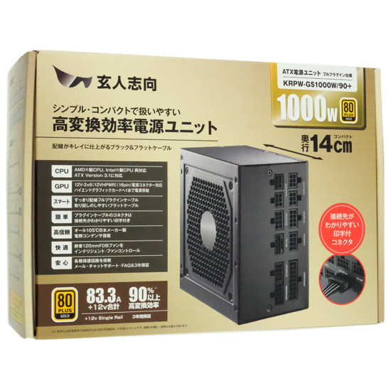 【新品】玄人志向　ATX電源　KRPW-GS1000W/90+