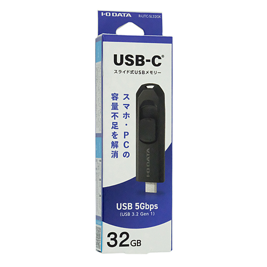 【新品】I-O DATA　USB 5Gbps対応 USB-C搭載USBメモリ　R-UTC-SL32GK　32GB　ブラック