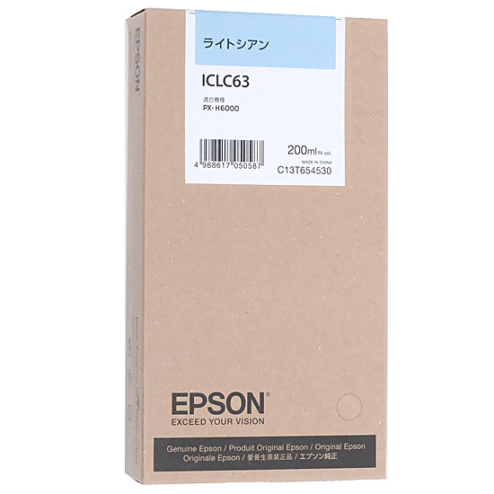 【新品】【新品訳あり(箱きず・やぶれ)】 EPSON　インクカートリッジ ICLC63　ライトシアン