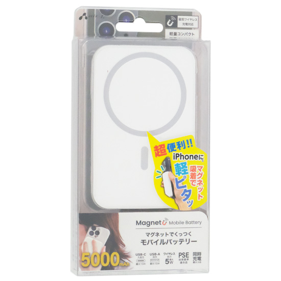 【新品】【新品(開封のみ)】 エアージェイ　マグネット モバイルバッテリー 5000mAh MBM-5000 WH　ホワイト