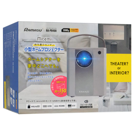【新品】【新品(開封のみ)】 RAMASU　小型ホームプロジェクター　RA-PB400　グレー