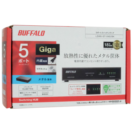 【新品】【新品訳あり(箱きず・やぶれ)】 BUFFALO　Giga対応スイッチングハブ 5ポート　LSW6-GT-5NS/BK　ブラック
