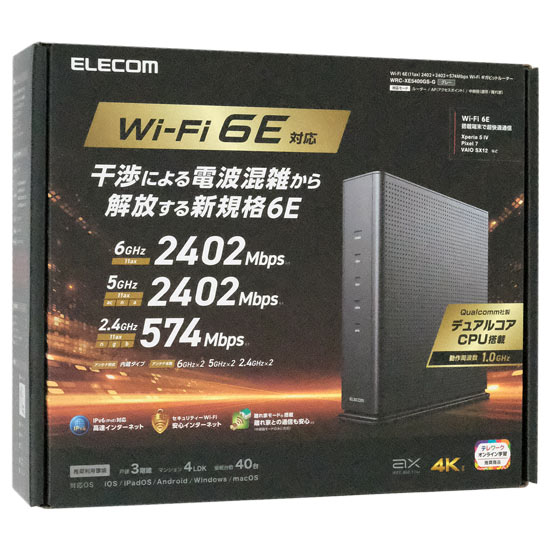 【新品】【新品訳あり(箱きず・やぶれ)】 エレコム製　Wi-Fi ギガビットルーター WRC-XE5400GS-G　グレー