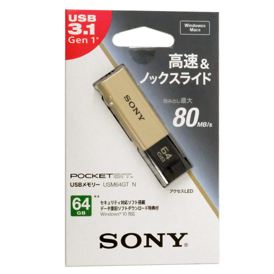 【新品】SONY　USBメモリ ポケットビット　64GB　USM64GT N