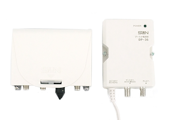 【新品】サン電子　CS・BS・UHFブースター　HCBU453