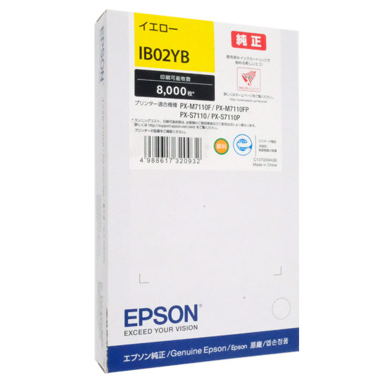 【新品】【新品訳あり】 EPSON　インクカートリッジ　IB02YB　イエロー　未開封