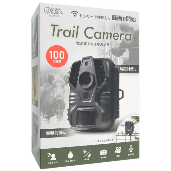 【新品】オーム電機　電池式トレイルカメラ　OSE-PM10