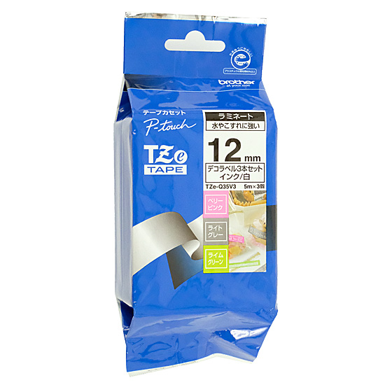 【新品】brother　ラミネートテープ おしゃれテープ 3本パック　12mm TZe-Q35V3